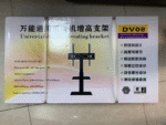 TABLE SUPPORT TELEVISEUR 40 » 80 » DV08